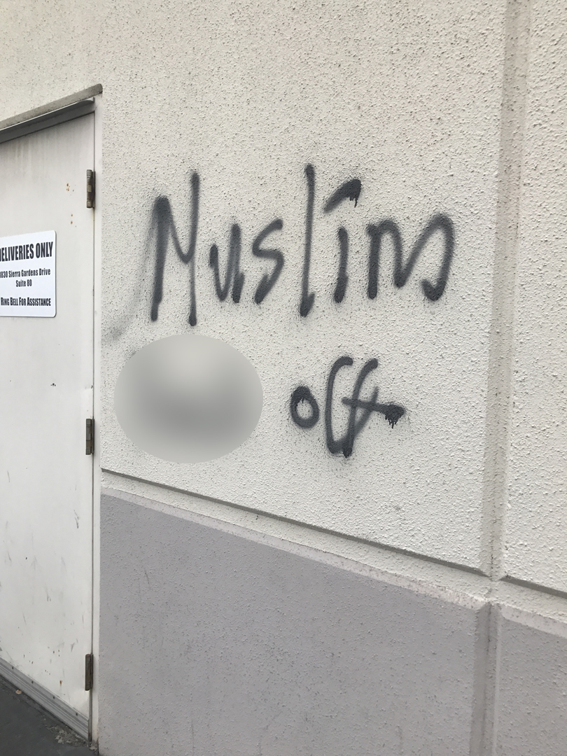 One of the graffiti that was tagged on the building. (Editor's note: Vulgar word has been blurred)